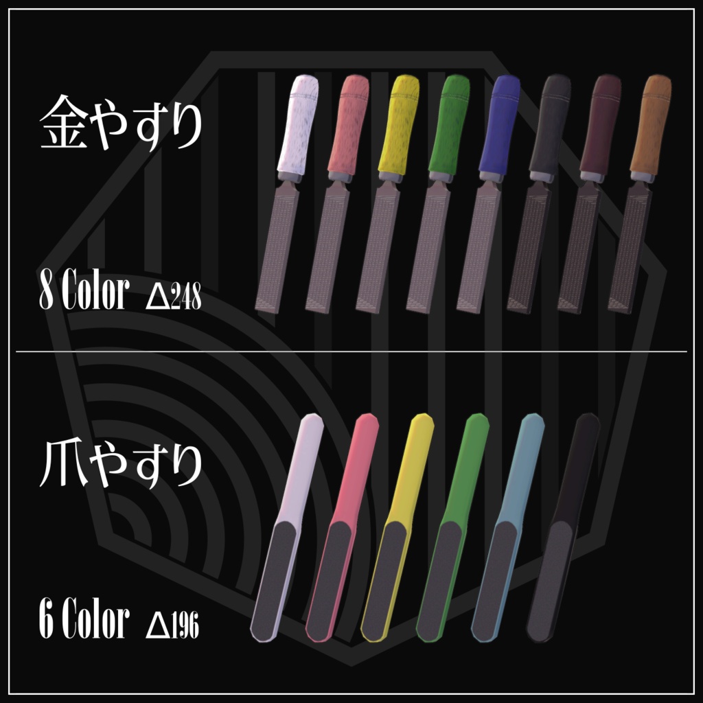 自分のツノをフレンドにお手入れしてもらうギミック【Horn care kit】