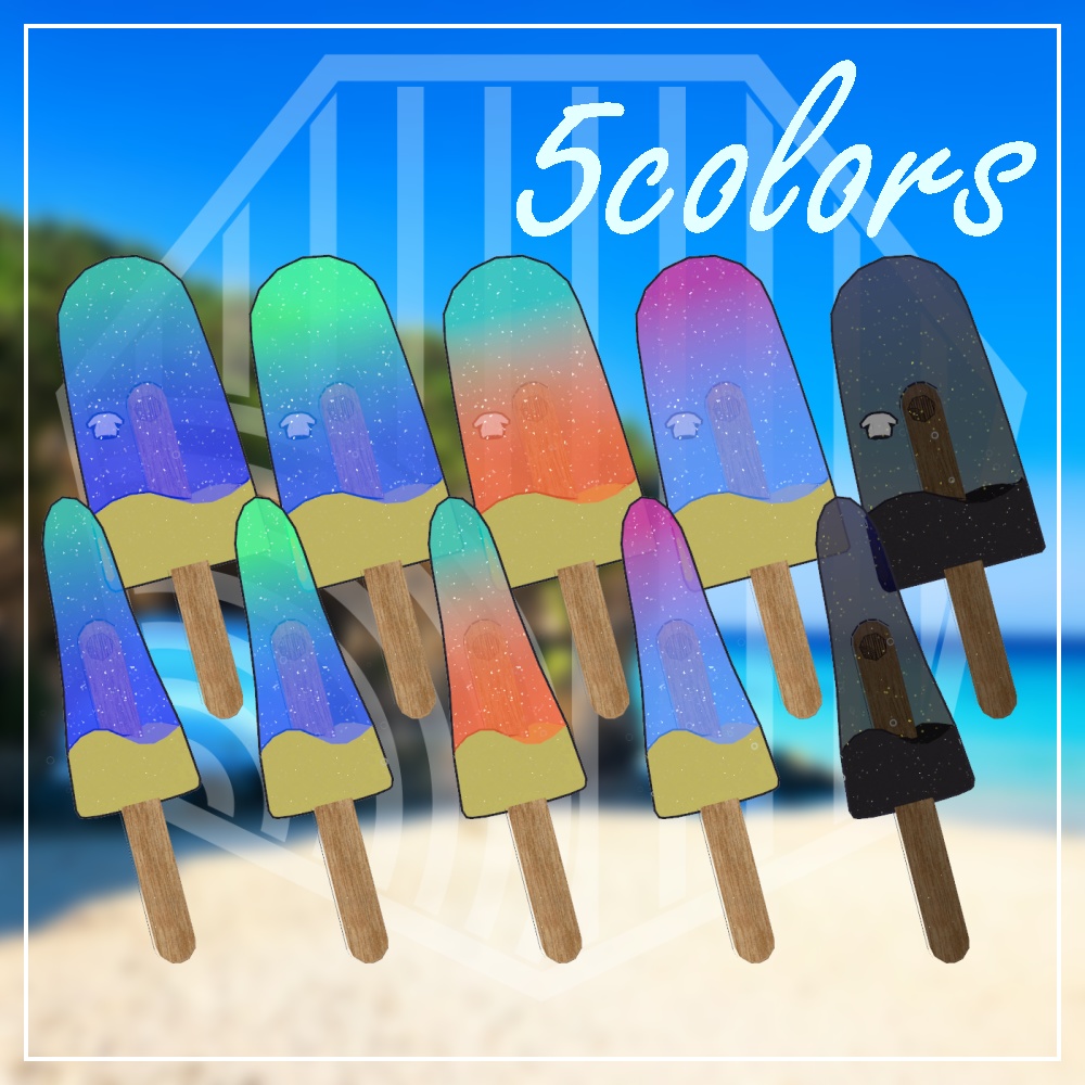 【水も滴る可愛いアイス】アバターアイスギミック&キーホルダー”Sea Drop”