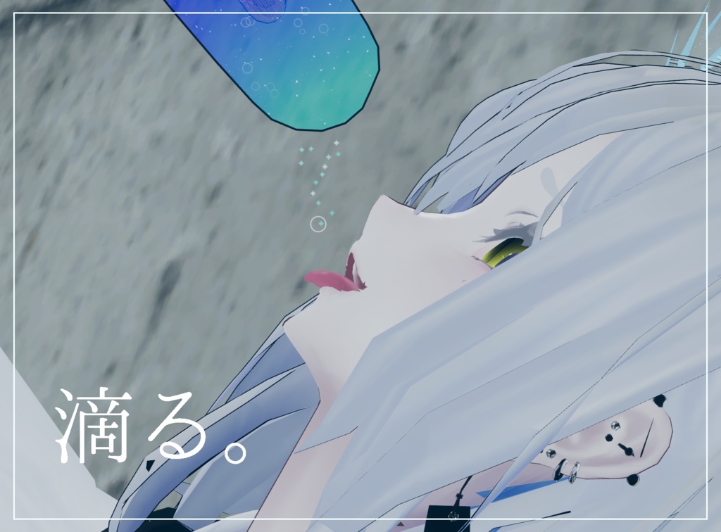 【水も滴る可愛いアイス】アバターアイスギミック&キーホルダー”Sea Drop”