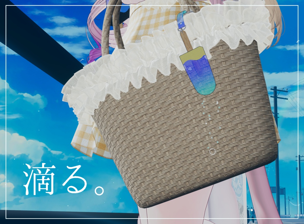 【水も滴る可愛いアイス】アバターアイスギミック&キーホルダー”Sea Drop”