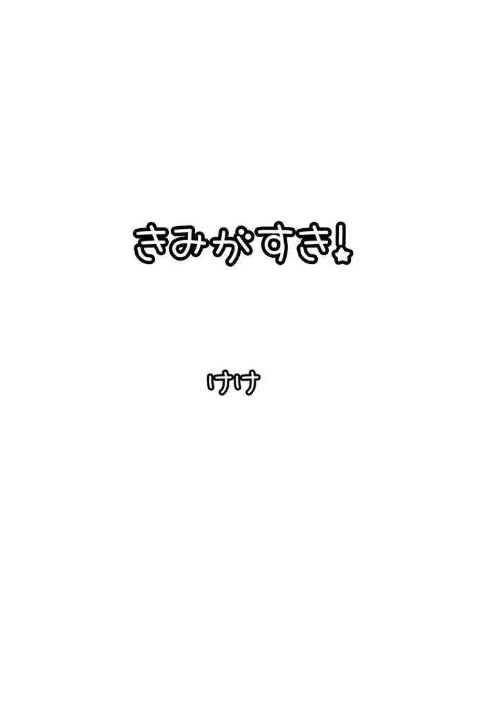 しょうじょうばえ