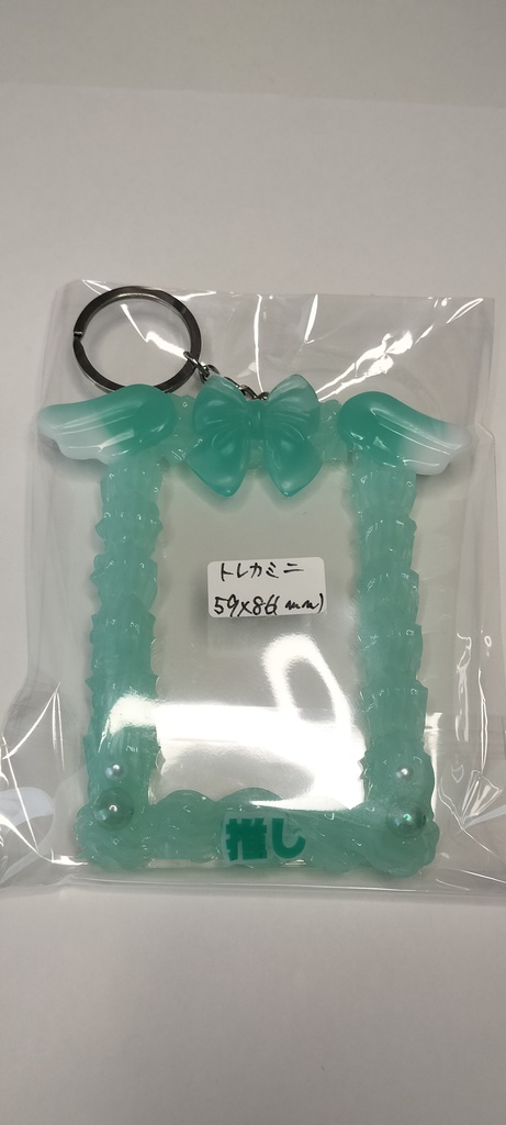 ハンドメイド ホイップデコ プラスチックトレカケース 「グリーン」