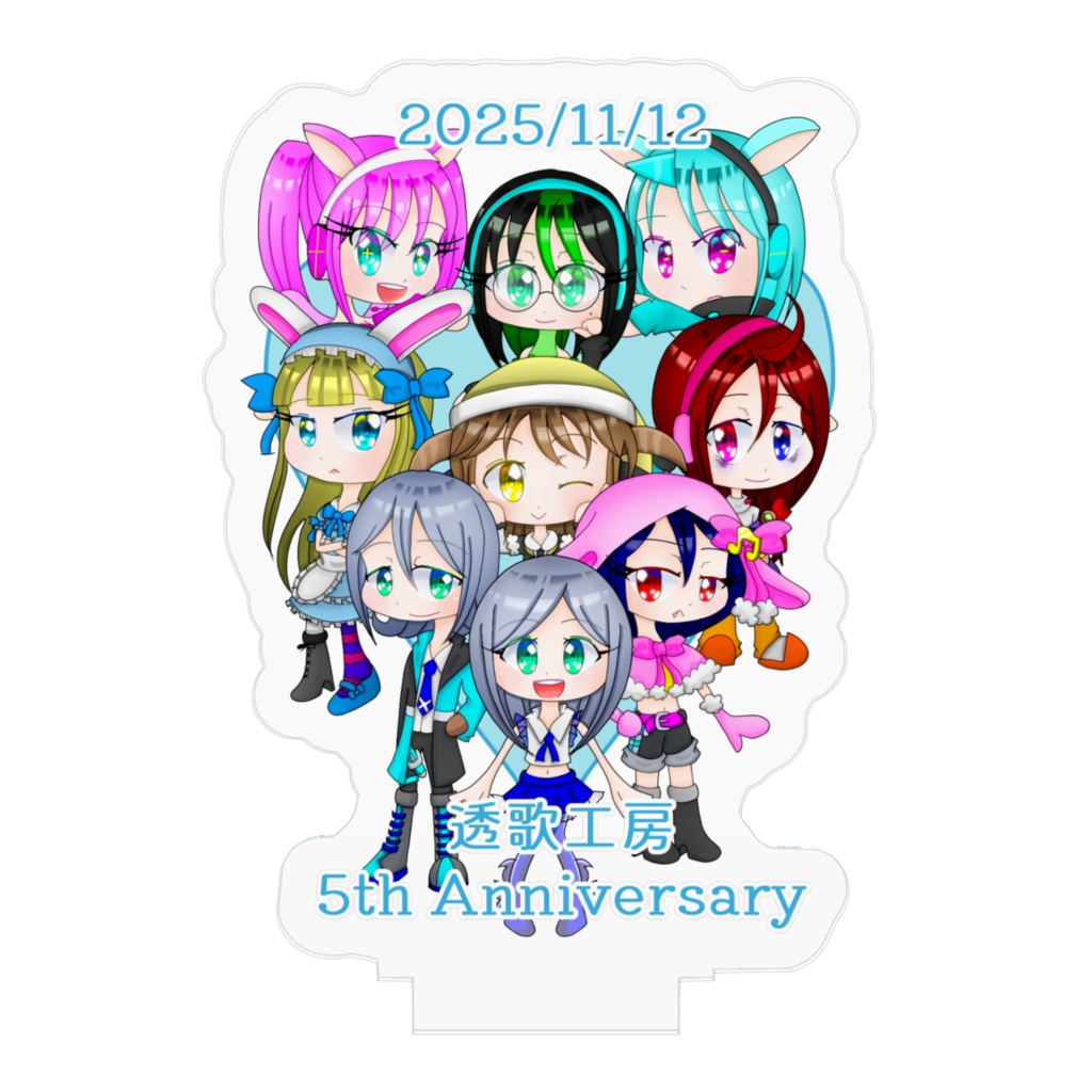 透歌工房5周年記念アクリルフィギュア 文字有り