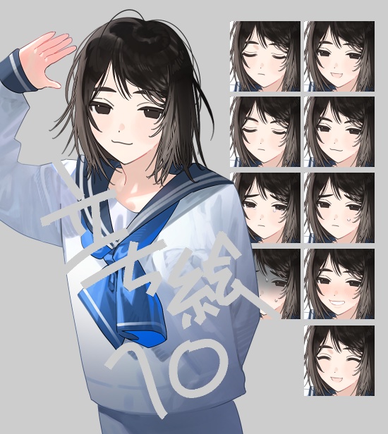 立ち絵⑩