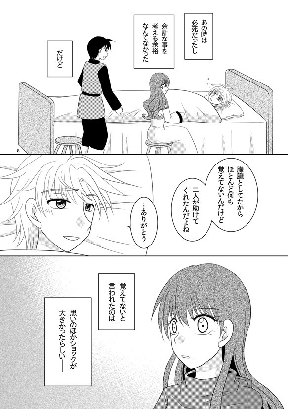 最初の1の数え方