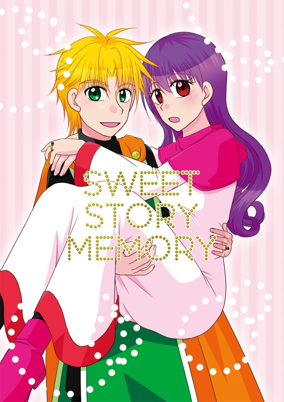 SWEET STORY MEMORY