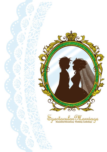 Spectacular Marriage【結婚式参列セット】