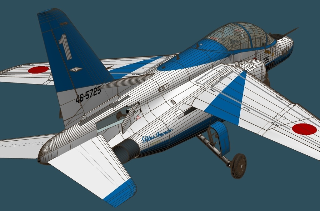 航空自衛隊アクロバットチーム T-4ブルーインパルス
