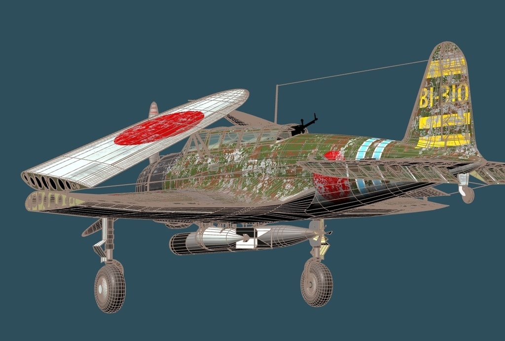 97艦上攻撃機