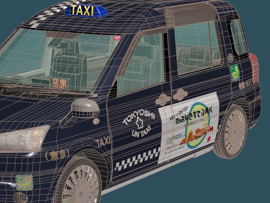 新 標準型タクシー