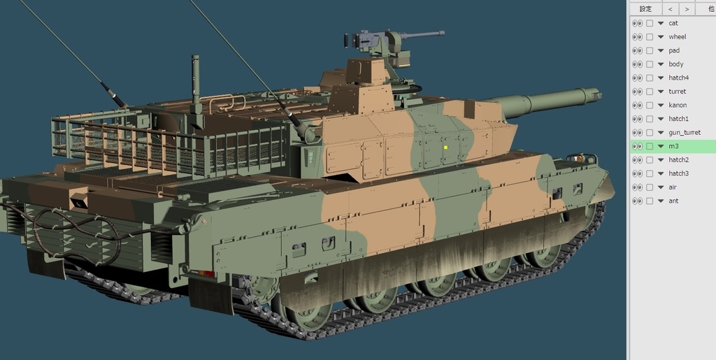 陸自 10式戦車