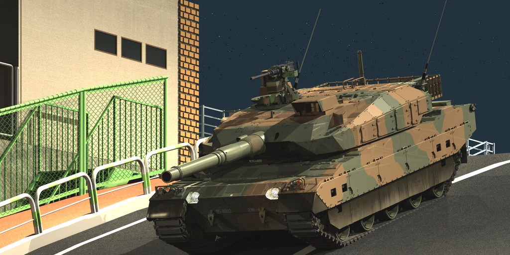 陸自 10式戦車 3dえいじくん Booth