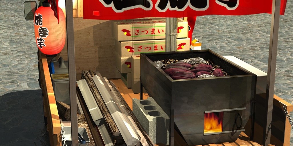 軽トラ石焼き芋