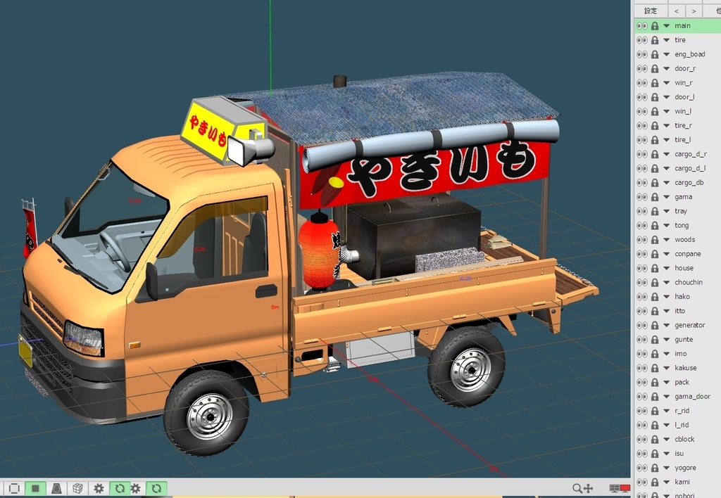 軽トラ石焼き芋