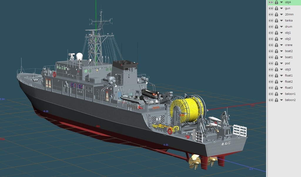 JMSDF 690t型掃海艦 - 3Dえいじくん - BOOTH