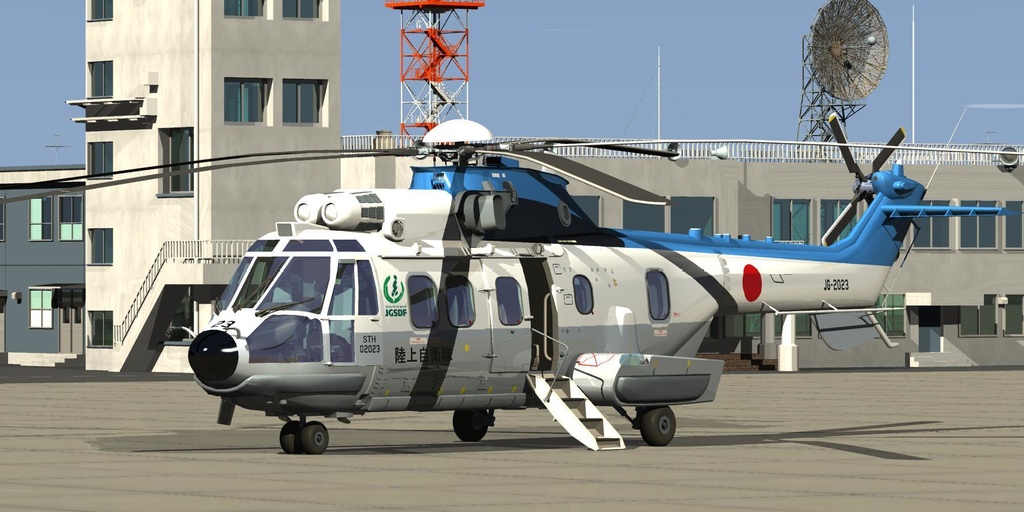 陸上自衛隊　要人移動専用ヘリH225