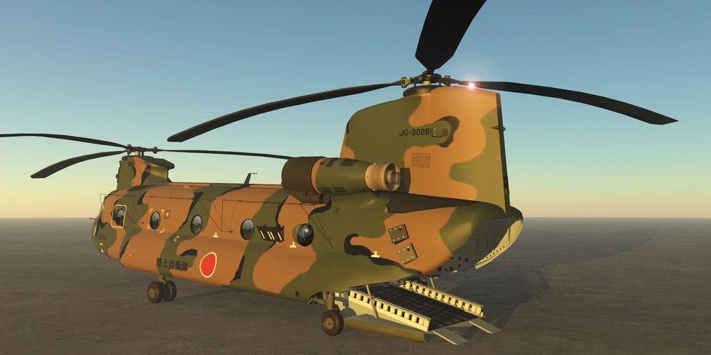 陸上自衛隊 大型輸送ヘリ CH-47JA チヌーク