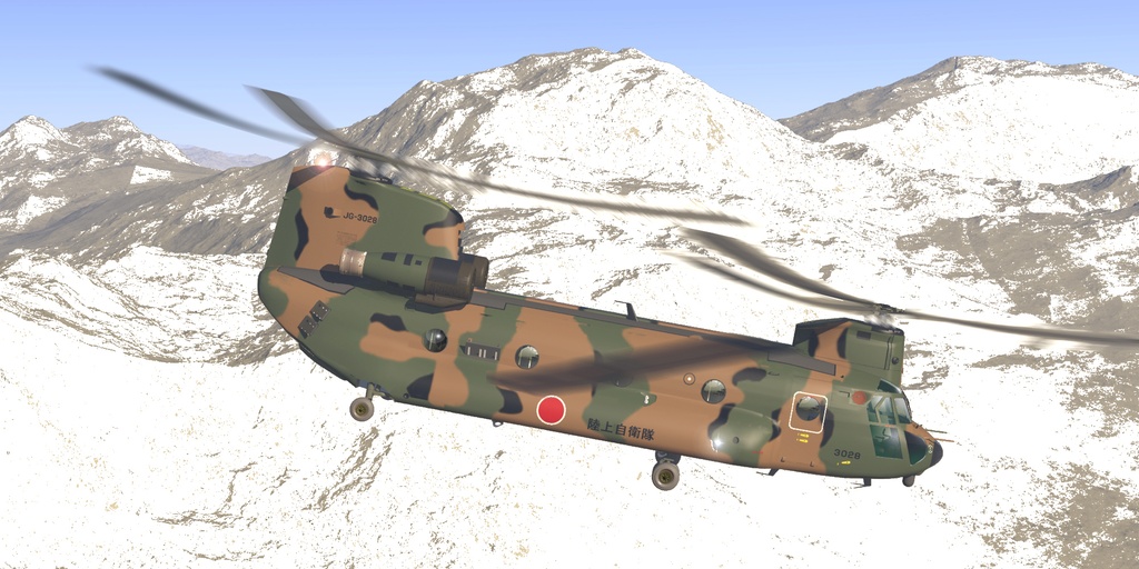 陸上自衛隊　大型輸送ヘリ CH-47JA チヌーク