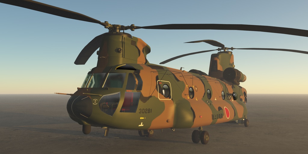 陸上自衛隊 大型輸送ヘリ CH-47JA チヌーク