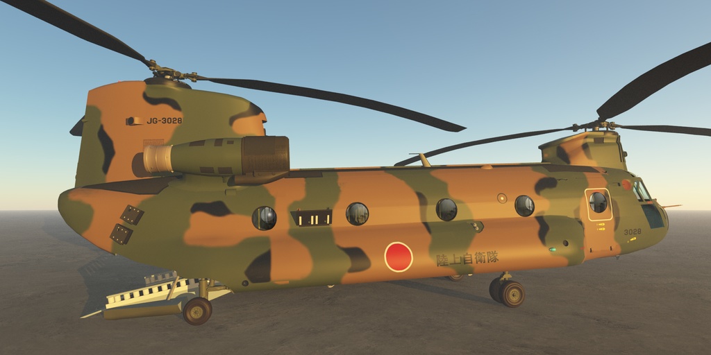 陸上自衛隊 大型輸送ヘリ CH-47JA チヌーク