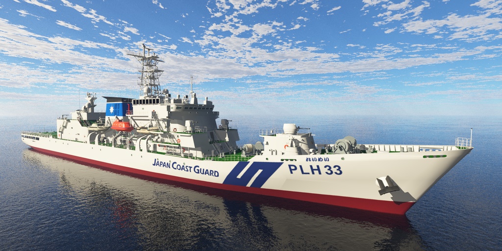 海上保安庁 PLH-33 れいめい