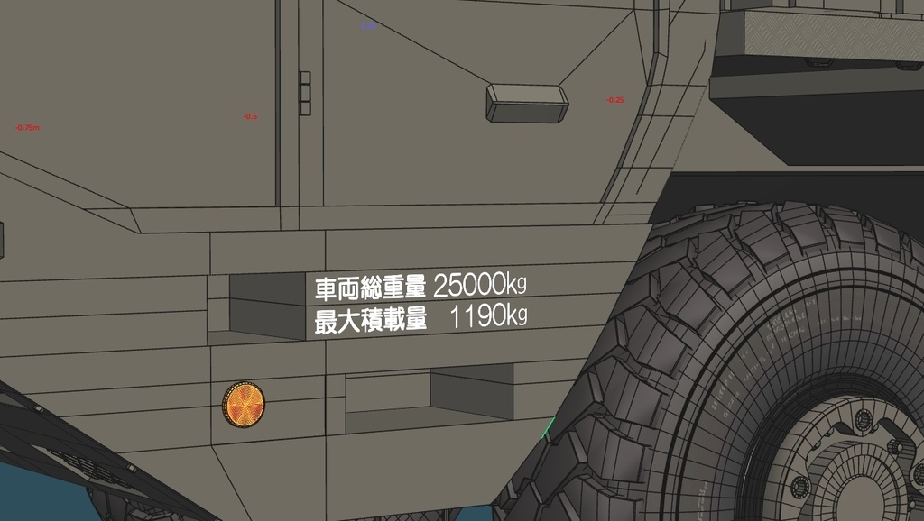 防衛装備庁 車両搭載高出力レーザー実証装置