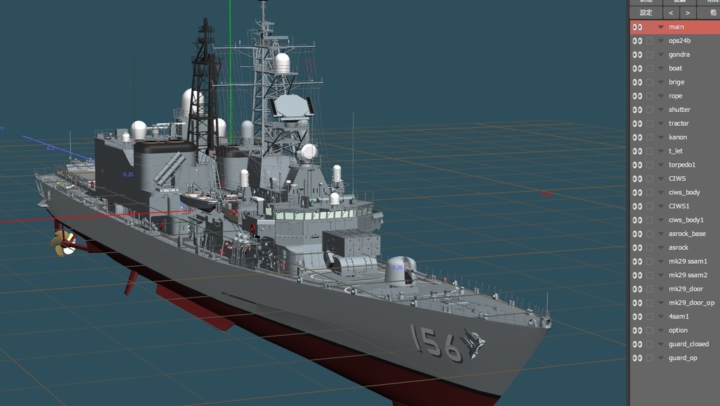 海上自衛隊 あさぎり型護衛艦6番艦 せとぎり