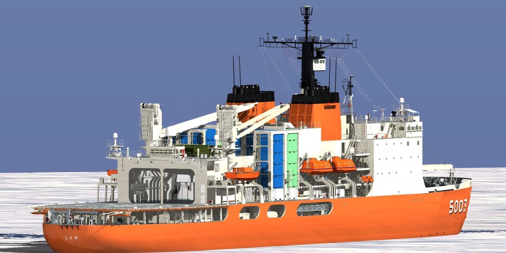 海上自衛隊 5003南極観測砕氷艦しらせ