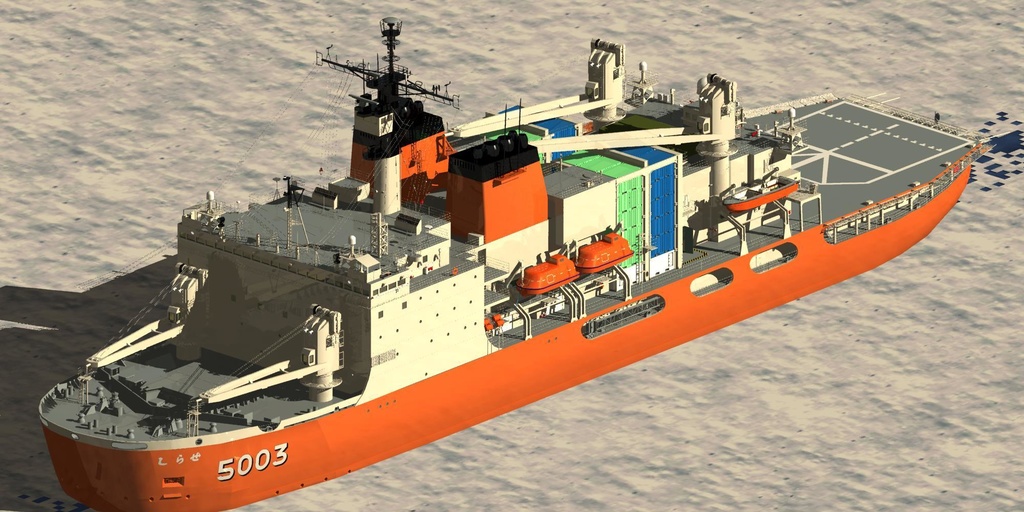 海上自衛隊 5003南極観測砕氷艦しらせ