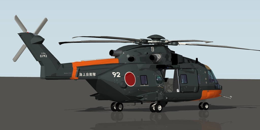 南極観測艦しらせ搭載ヘリ2+1セット