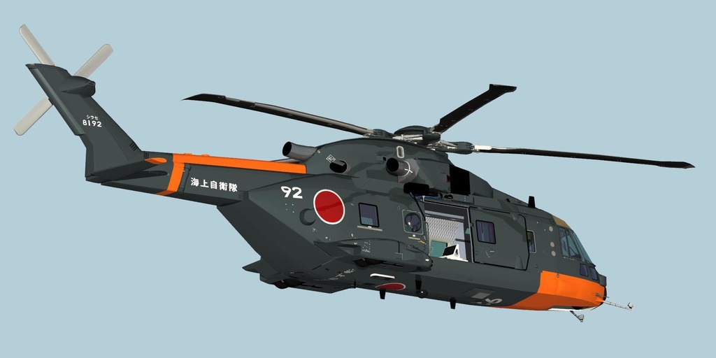南極観測艦しらせ搭載ヘリ2+1セット
