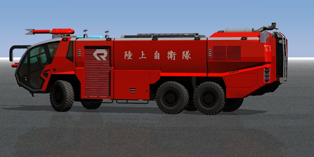 陸上自衛隊 空港用化学消防車