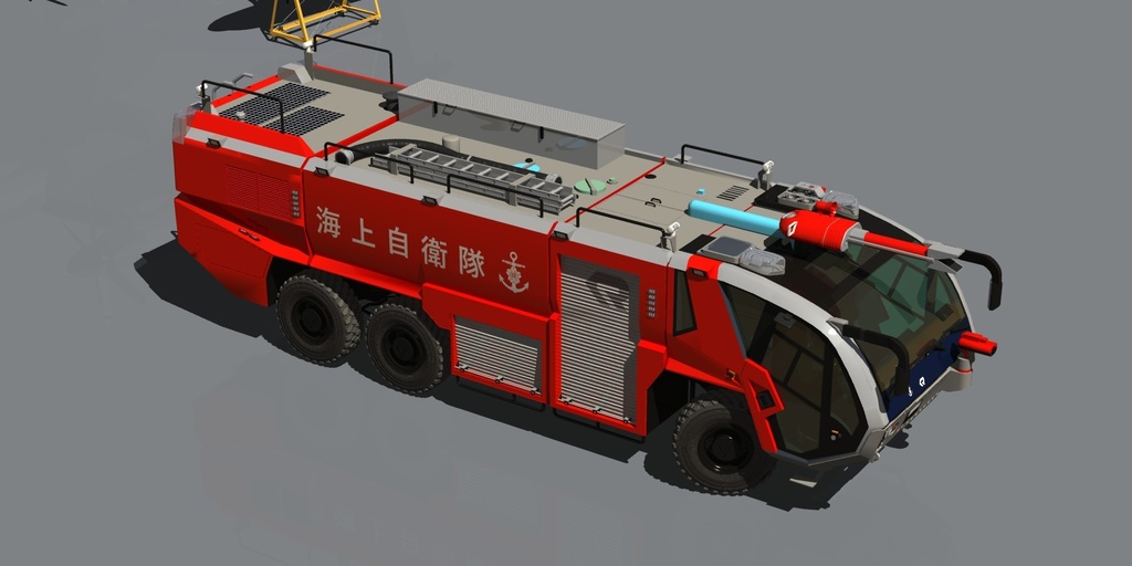 海上自衛隊　空港用化学消防車