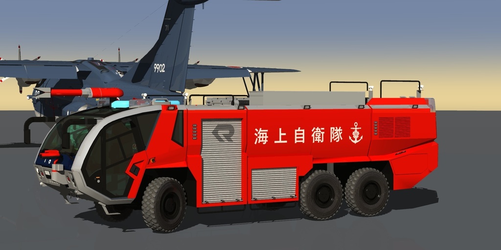 海上自衛隊 空港用化学消防車