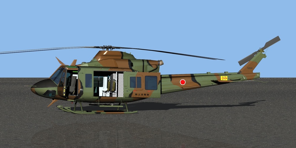 陸上自衛隊 多用途ヘリ UH-2