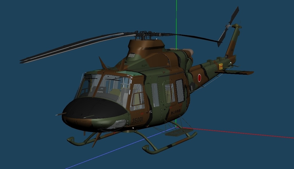陸上自衛隊 多用途ヘリ UH-2
