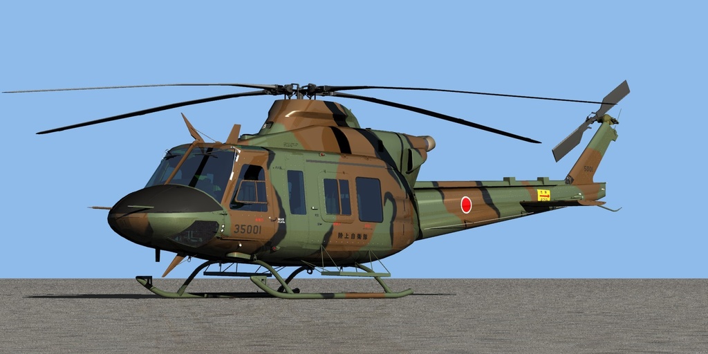 陸上自衛隊 多用途ヘリ UH-2