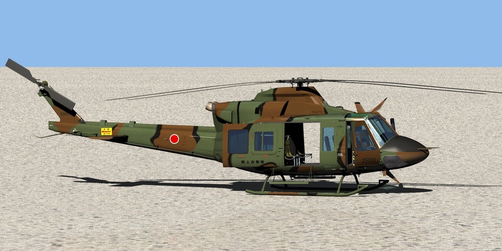 陸上自衛隊 多用途ヘリ UH-2