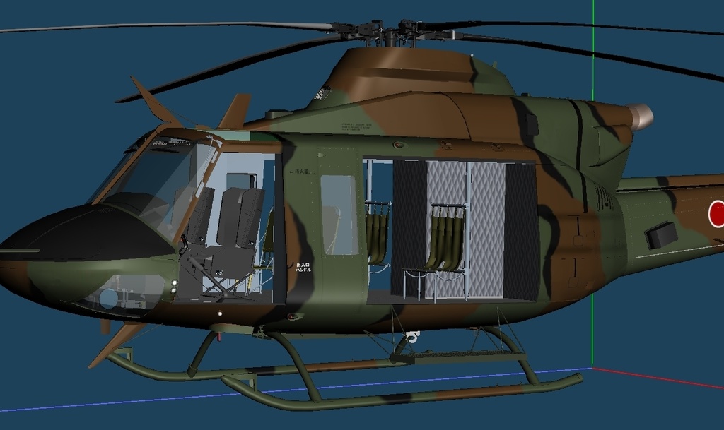 陸上自衛隊 多用途ヘリ UH-2