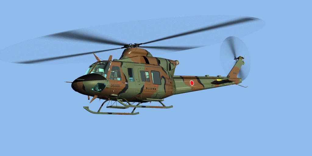 陸上自衛隊 多用途ヘリ UH-2