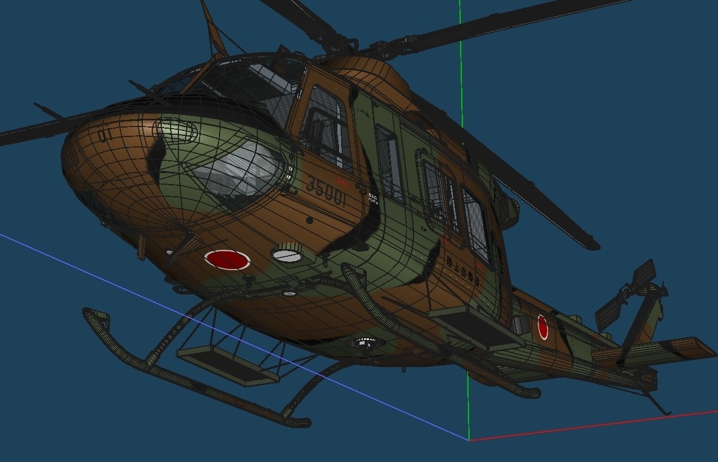 陸上自衛隊 多用途ヘリ UH-2