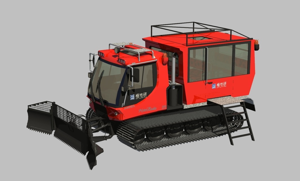 南極観測艦しらせ搭載 圧雪車Pb300Polar
