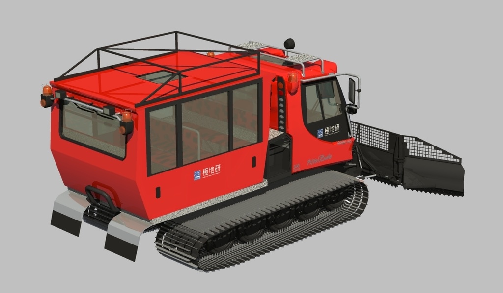 南極観測艦しらせ搭載 圧雪車Pb300Polar