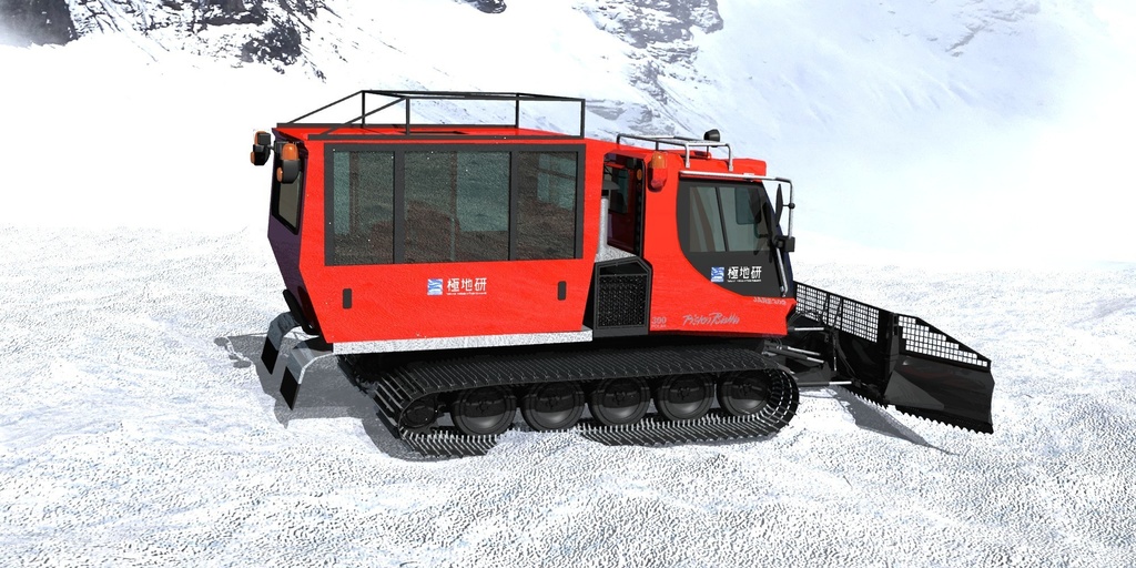 南極観測艦しらせ搭載 圧雪車Pb300Polar