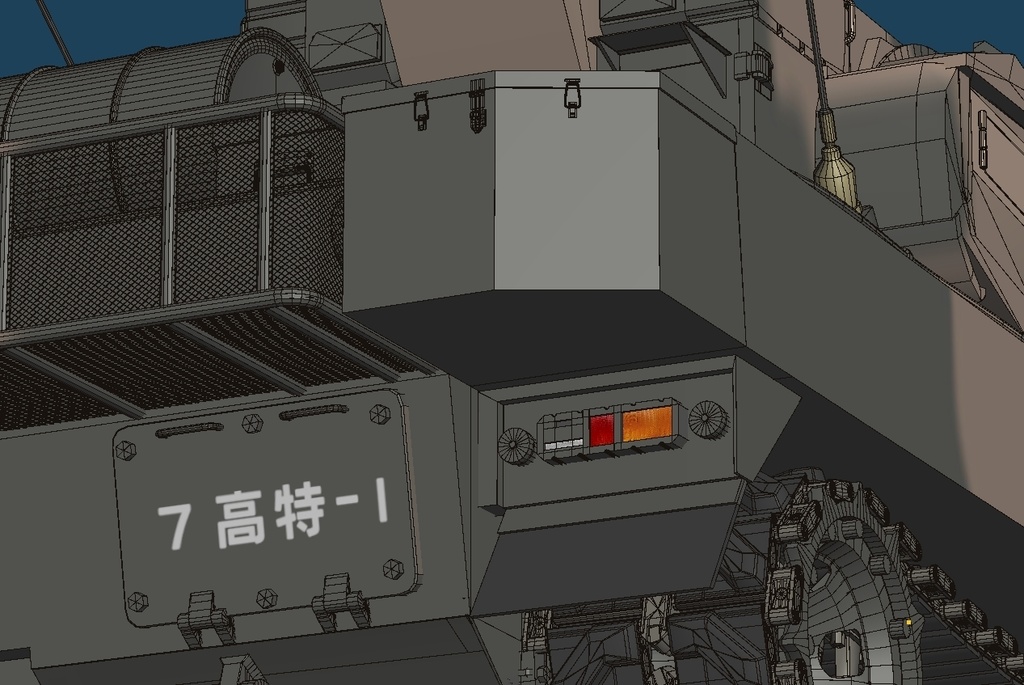 陸上自衛隊 87式自走高射機関砲
