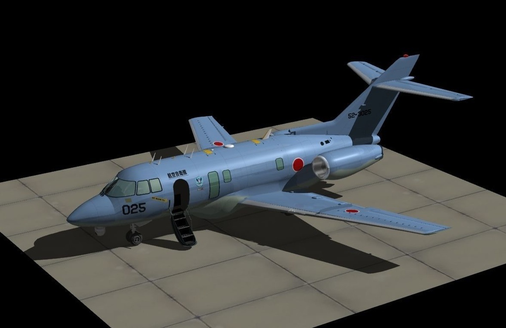 航空自衛隊 救難航空機 U-125A