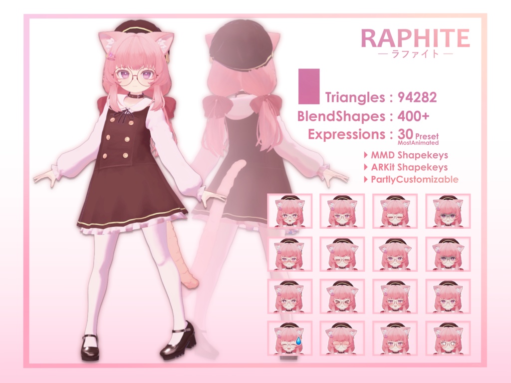 「ラファイト Raphite」オリジナル3Dモデル