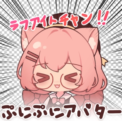 [無料！] ラファイト -Raphite- #ぷにぷにあばたー 