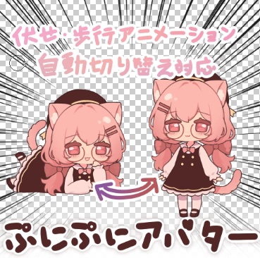 [無料！] ラファイト -Raphite- #ぷにぷにあばたー  - illumion - 3/3