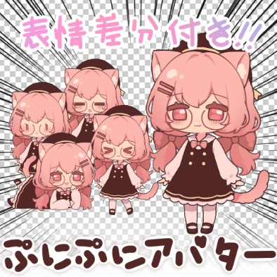 [無料！] ラファイト -Raphite- #ぷにぷにあばたー  - illumion - 2/3
